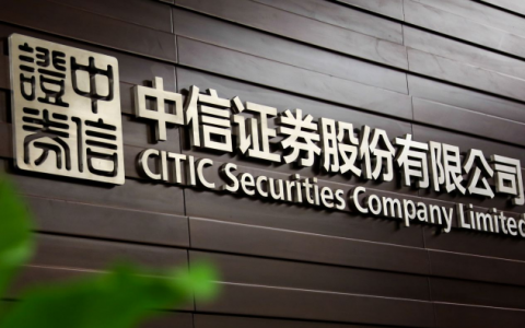 证券账户里的钱安全吗（证券账户管理规则）