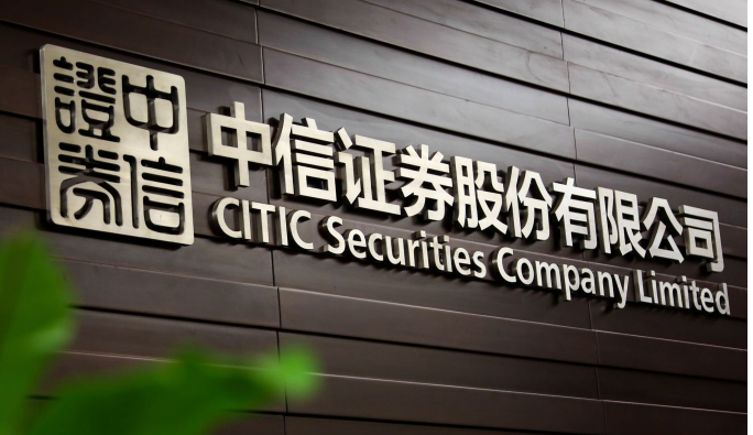 证券账户里的钱安全吗（证券账户管理规则）-1