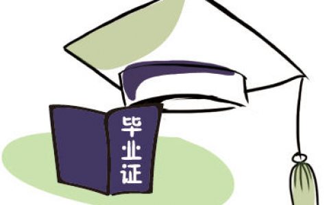 个人贷款10万怎么贷需要什么条件?