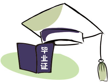 个人贷款10万怎么贷需要什么条件?-1