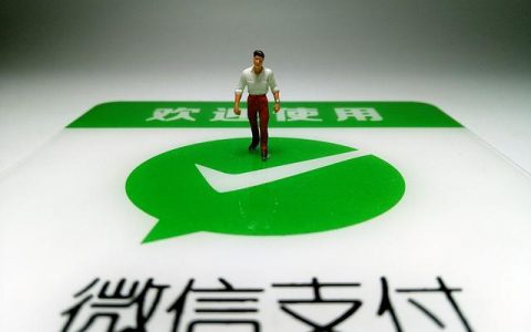 微信分付什么时候全面开通（微信分付开通条件）