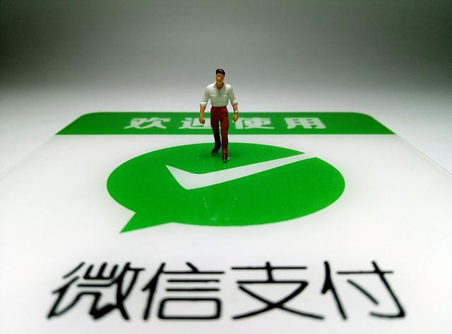 微信分付什么时候全面开通（微信分付开通条件）-1