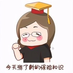 买保险后悔了可以退吗（保险退保技巧）-2