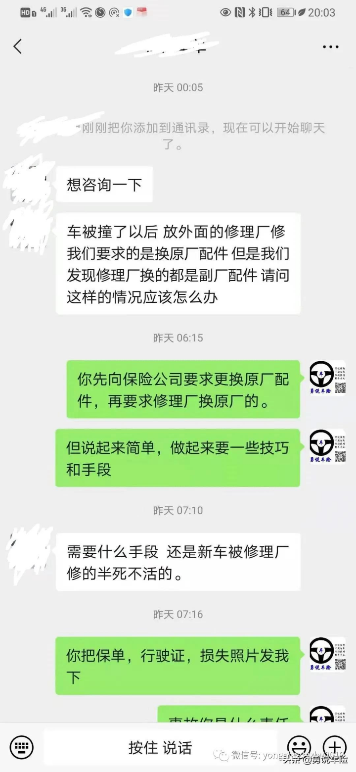 车险是定损打款还是修完打款（车辆定损的钱会打给谁）-1