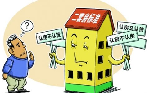 公积金贷款和摊还区别是什么，可以同时使用吗？