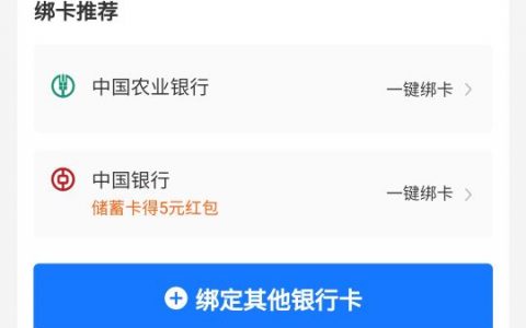 怎么查询自己的银行卡号（附图文详细步骤）