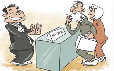 信用贷款还完了要办什么手续？