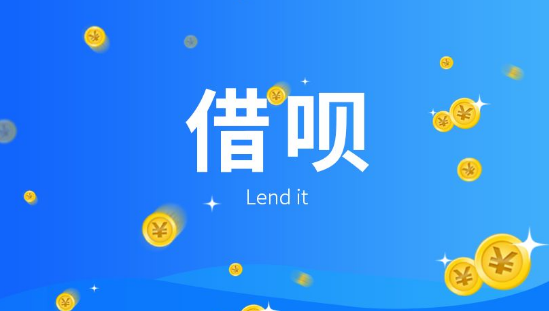 为什么借呗还款以后没有额度了，是什么原因-1