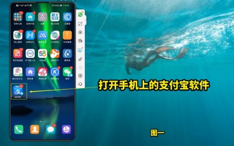 支付宝自动续费怎么取消 （附图文步骤）