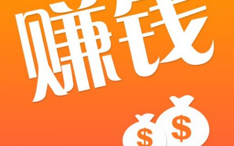 怎么才能咸鱼翻身（穷人奋斗的方法）