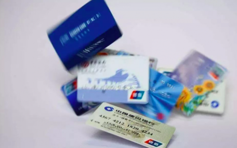 二类卡限额是多少（二类卡有哪些限制）