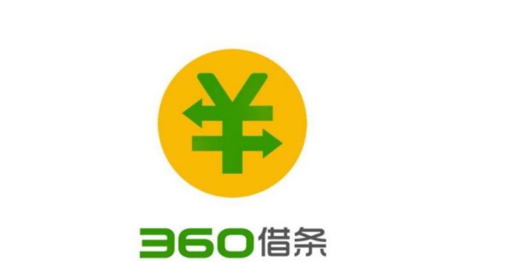 360借条最迟审核多久，情况是这样的-1