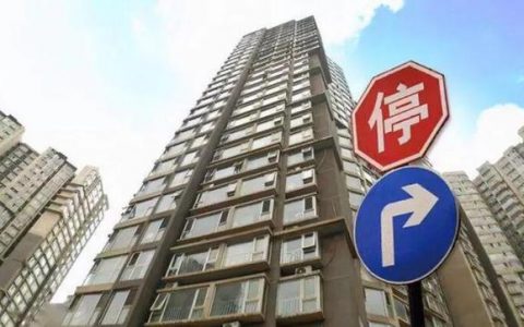 现在三四线城市房价有发展空间吗？