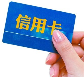 信用卡利息大于本金怎么处理，如何还款最合理-1