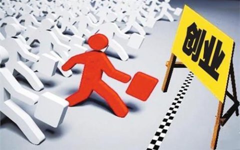 信用卡透支影响创业贷款吗，创业贷款哪里