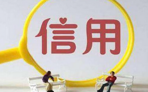 贷款平台申请多了会影响征信吗，这是很有可能的