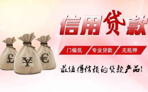 个人信用贷款还不上有什么后果，可以延期还款吗？