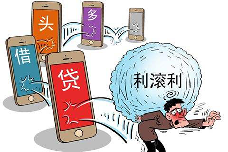 多头借贷可以办信用卡吗（多头借贷不审批信用卡）-1