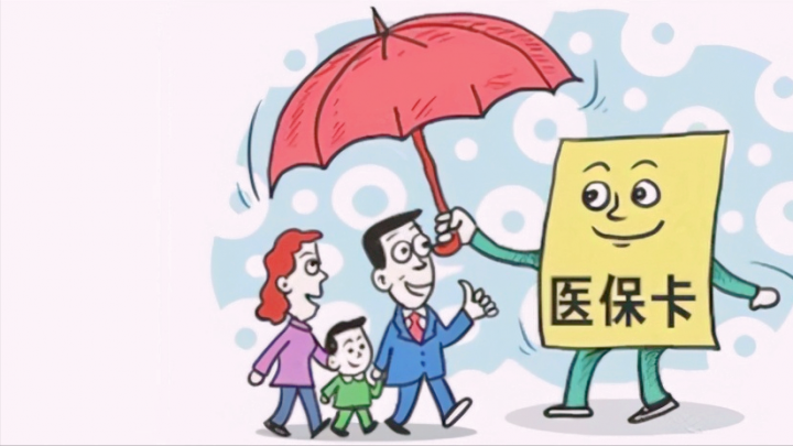 医保卡异地能买药吗（医保卡可以跨省在药店使用吗）-2