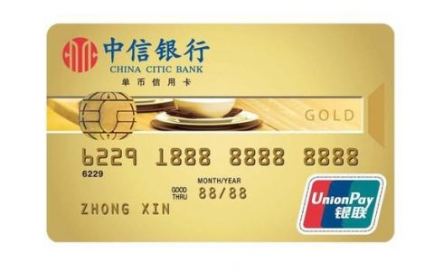 中信信用卡长期借款靠谱吗，看完你就知道了