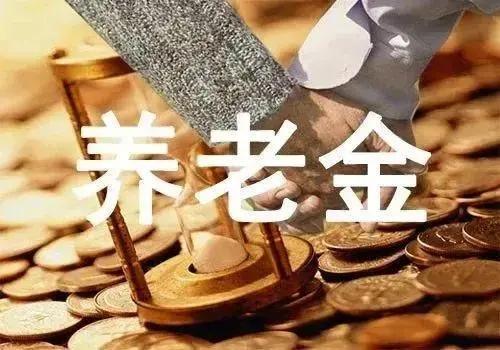 老人退休金每月2600元，他不愿意存钱未来怎么生活