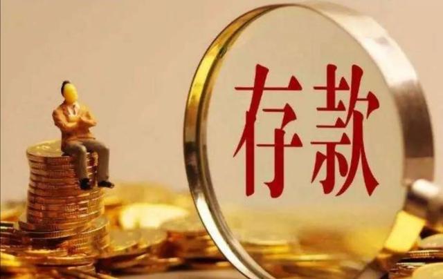 银行存钱2万送电动车为什么很少人参加，靠谱吗-2