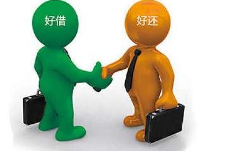 银行贷款押金不退怎么办，试试这样做！