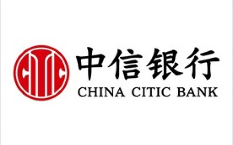 中信银行房产抵押贷款靠谱吗，具体流程是什么