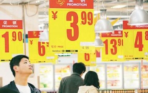 上海消费真的很高吗（上海工资4000能活吗）