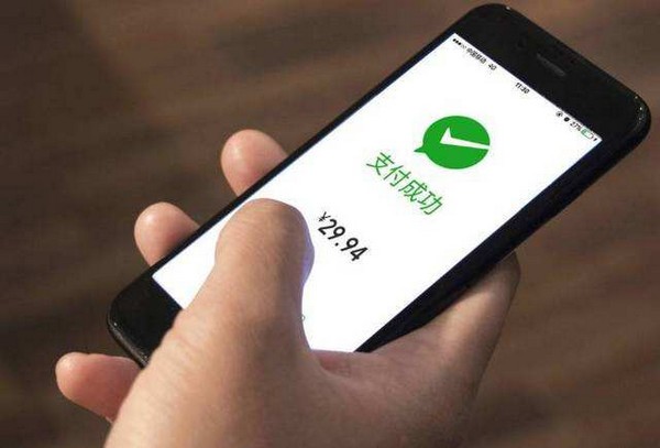 微信分付在哪里开通（微信分付开通条件和流程）-1