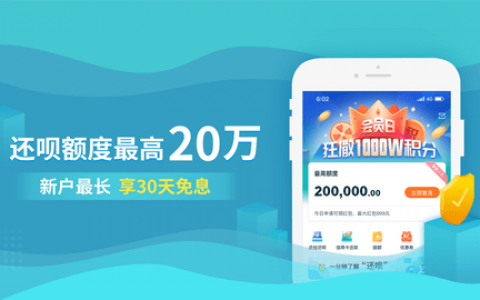 还呗借款平台是正规的吗（5个和还呗一样的借钱软件）