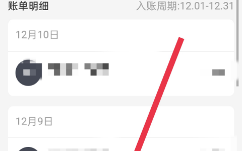 花呗怎样提前还款（附详细图文流程）