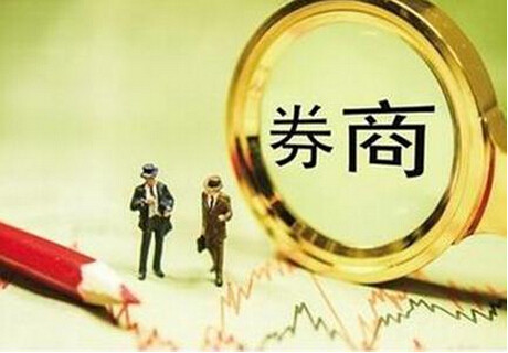 券商是什么意思（券商的通俗解释）-1