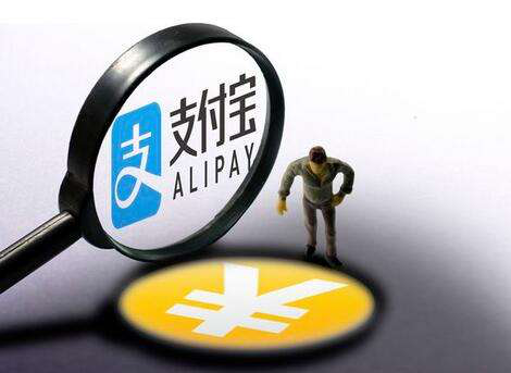 支付宝网商贷还款方式是什么，具体怎样操作-1