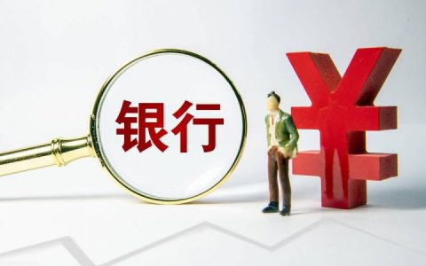怎么取消银行卡短信通知业务（附取消方法）