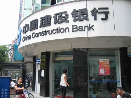 建设银行分期贷怎么样，可以分36期还款吗-1