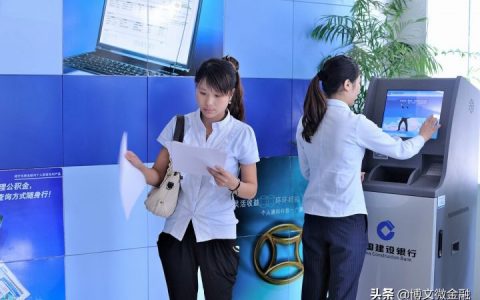 单位结算卡的作用（单位结算卡使用注意事项）