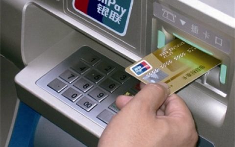 手机银行转账多久到账（跨行转账什么时间能到）