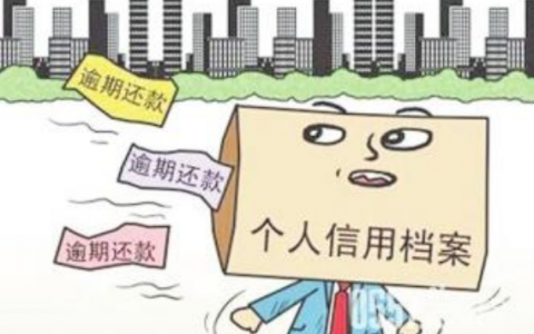 为什么贷款有额度还审核失败？