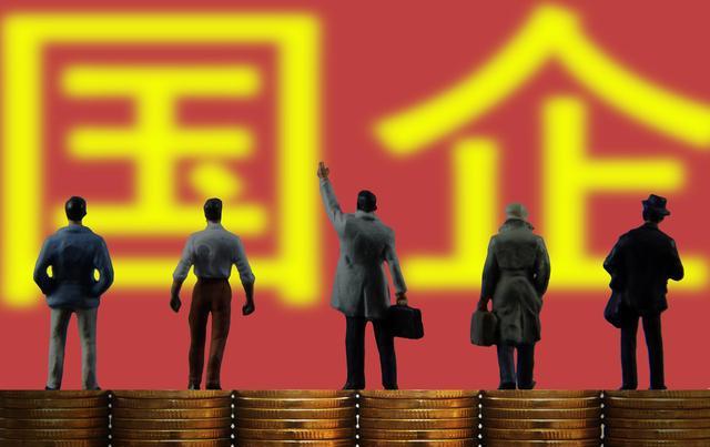 放弃月薪4300的国企单位，去子公司做中层领导可以吗-1