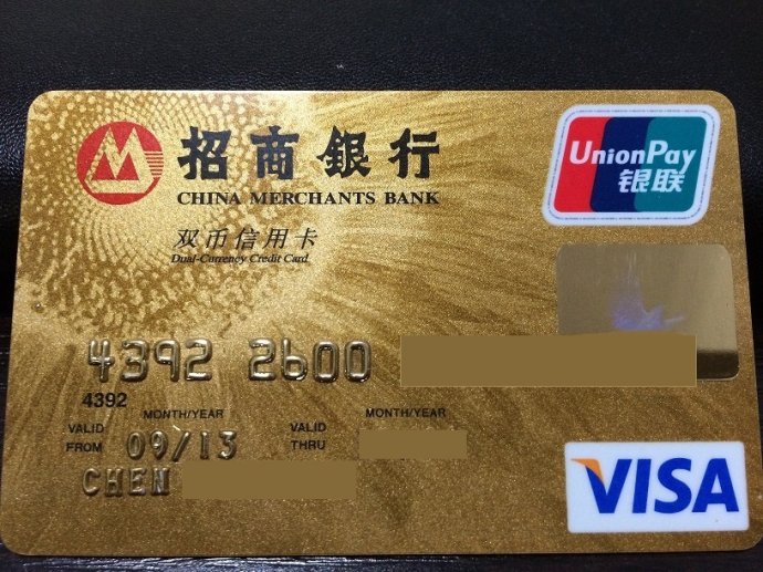 招商普卡6万了后面怎么提升，有必要吗-1