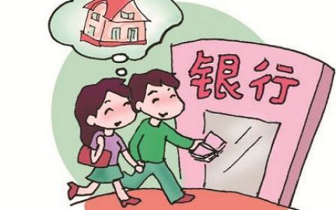 主贷人和次代人影响产权吗（区别对比）