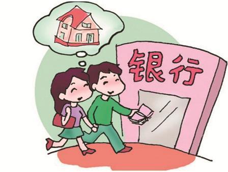 主贷人和次代人影响产权吗（区别对比）-1