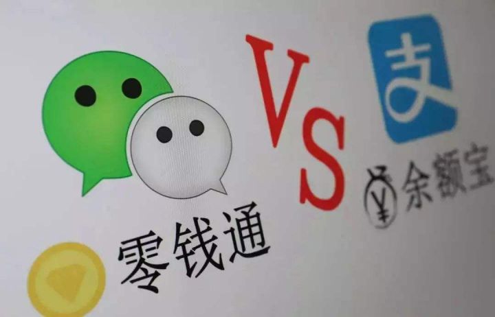 钱放在微信零钱通安全吗（零钱通会不会吃掉本金）-1