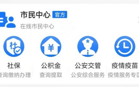 2022农保在手机上怎么缴费（微信交新农保步骤）