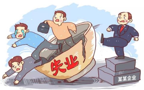 领失业金对以后退休有影响吗（领失业金对养老金的影响）