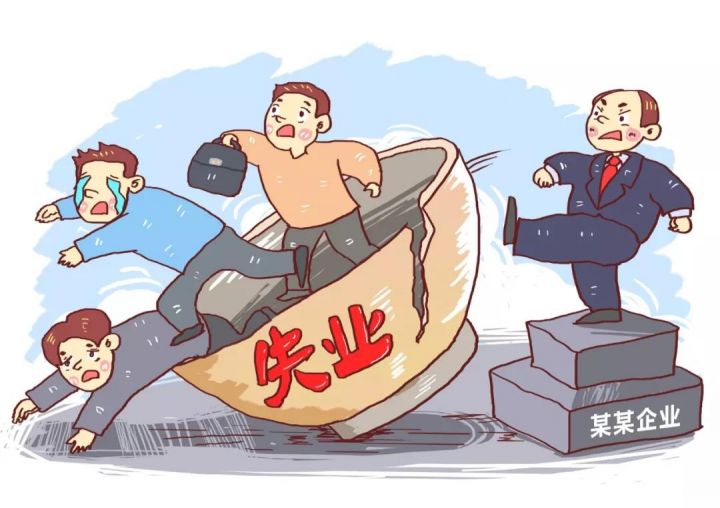 领失业金对以后退休有影响吗（领失业金对养老金的影响）-1