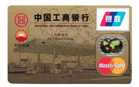 工商银行信用卡降额怎么办，分享三个提额小技巧