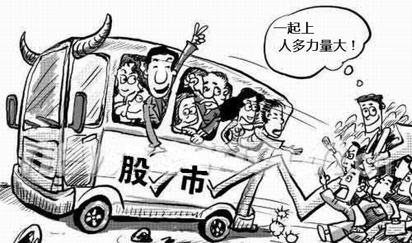 炒股的人都是些什么样的人（职业炒股人的生活）-1