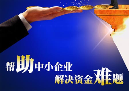 如何以公司名义贷款（企业贷款需要的手续和条件）-1